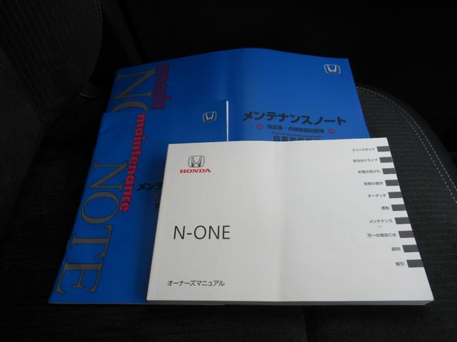 N-ONE プレミアム 純正8型ナビ・純正ETC・純正ドライブレコーダー・レンタカ―使用車・夏冬タイヤ有・プライムスムースフロントシート・運転席/助手席シートヒーター・14インチアルミホイール(37枚目)