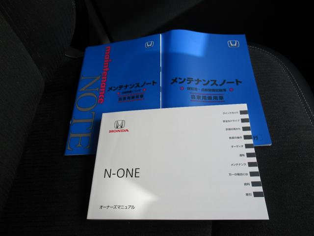 N-ONE プレミアムツアラー 純正8型ナビ・純正ETC・純正ドラレコ・夏冬タイヤ有・レンタカー使用車・運転席助手席シートヒーター付・パドルシフト・クルーズコントロール(40枚目)