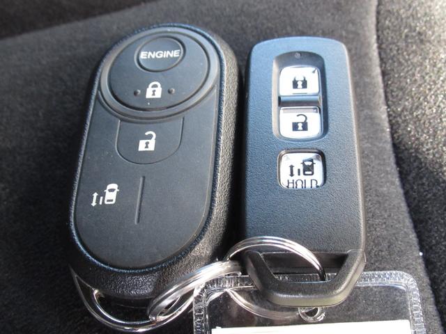 N-BOXカスタム L 純正7型ナビ・純正エンジンスタータ・前席シートヒーター付・オートリトラミラー・プラズマクラスター技術搭載フルオート・エアコンディショナー・リア左側パワースライドドア(22枚目)