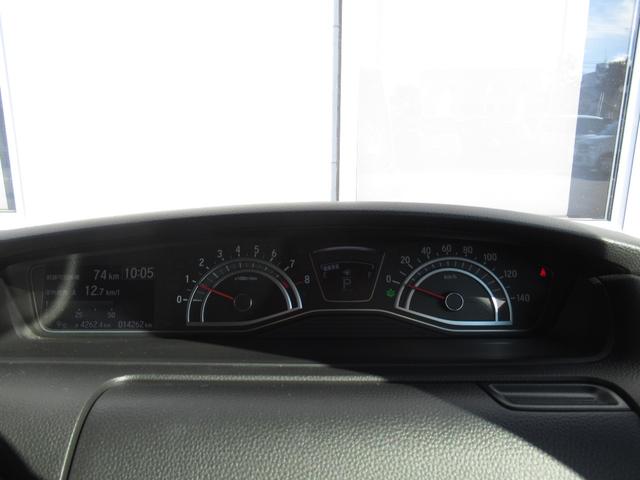 N-BOXカスタム L 純正7型ナビ・純正エンジンスタータ・前席シートヒーター付・オートリトラミラー・プラズマクラスター技術搭載フルオート・エアコンディショナー・リア左側パワースライドドア(33枚目)