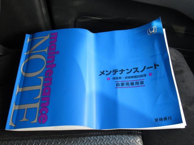 N-BOXカスタム L 純正7型ナビ・純正エンジンスタータ・前席シートヒーター付・オートリトラミラー・プラズマクラスター技術搭載フルオート・エアコンディショナー・リア左側パワースライドドア(35枚目)