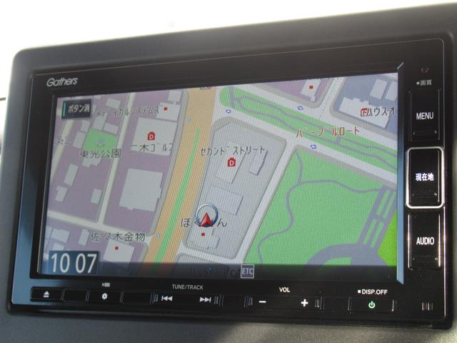 N-BOXカスタム L 純正7型ナビ・純正エンジンスタータ・前席シートヒーター付・オートリトラミラー・プラズマクラスター技術搭載フルオート・エアコンディショナー・リア左側パワースライドドア(36枚目)