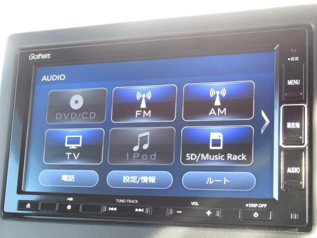 N-BOXカスタム L 純正7型ナビ・純正エンジンスタータ・前席シートヒーター付・オートリトラミラー・プラズマクラスター技術搭載フルオート・エアコンディショナー・リア左側パワースライドドア(37枚目)