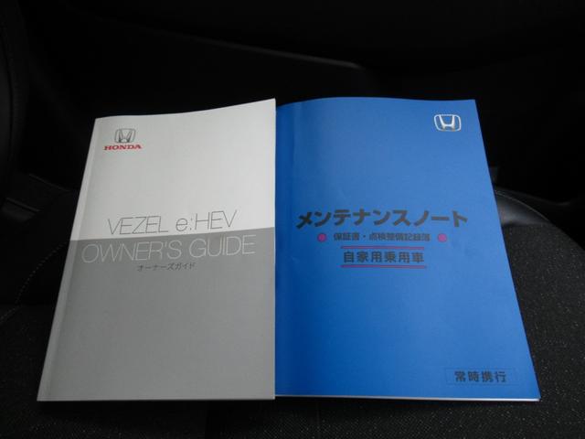 ヴェゼル ｅ：ＨＥＶＺ　純正ＥＴＣ付・純正エンジンスタータ・オーディオレス・運転席助手席シートヒーター・パワーテールゲート・ブラインドスポットインフォメーション・親水／ヒーテッドドアミラー＋熱線入りフロントウインドウ（36枚目）