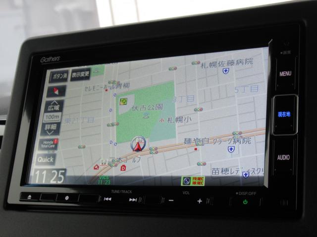 Ｎ－ＢＯＸカスタム Ｌターボ　ＨｏｎｄａＳＥＮＳＩＮＧ／オートリトラミラー／アレルクリーンプラスシート／プライムスムース＆トリコットコンビシート／プラズマクラスター技術搭載フルオート・エアコンディショナー（24枚目）