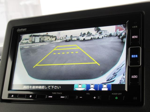 Ｎ－ＢＯＸカスタム Ｌターボ　ＨｏｎｄａＳＥＮＳＩＮＧ／オートリトラミラー／アレルクリーンプラスシート／プライムスムース＆トリコットコンビシート／プラズマクラスター技術搭載フルオート・エアコンディショナー（25枚目）