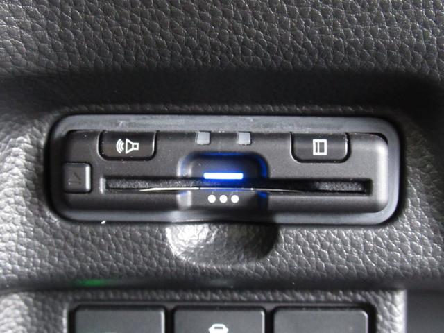 Ｎ－ＢＯＸカスタム Ｌターボ　ＨｏｎｄａＳＥＮＳＩＮＧ／オートリトラミラー／アレルクリーンプラスシート／プライムスムース＆トリコットコンビシート／プラズマクラスター技術搭載フルオート・エアコンディショナー（37枚目）