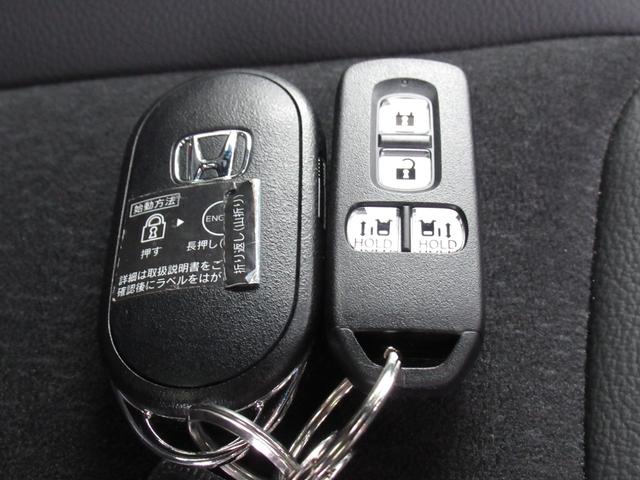 Ｎ－ＢＯＸカスタム Ｌターボ　ＨｏｎｄａＳＥＮＳＩＮＧ／オートリトラミラー／アレルクリーンプラスシート／プライムスムース＆トリコットコンビシート／プラズマクラスター技術搭載フルオート・エアコンディショナー（39枚目）