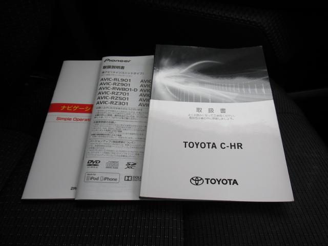 Ｃ－ＨＲ Ｓ－Ｔ　社外７型ナビ・追突軽減ブレーキ・バックカメラ付・夏冬タイヤ有・クルーズコントロール（37枚目）