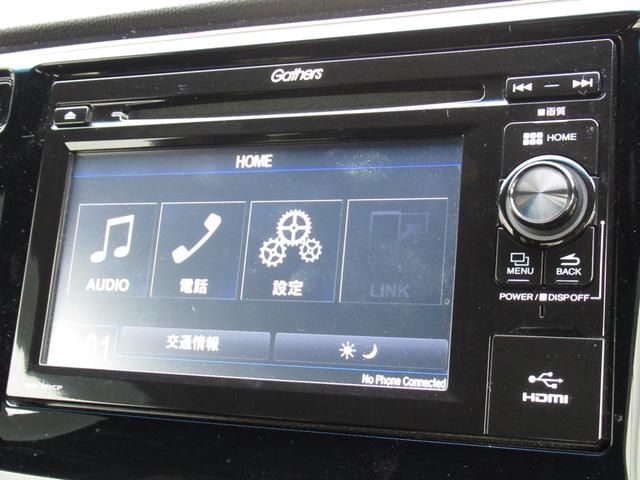 N-WGNカスタム G・Lパッケージ ナビ装着用スペシャルパッケージ/ディスチャージヘッドライト(オートライトコントロール付)/オートリトラミラー/14インチアルミホイール(23枚目)