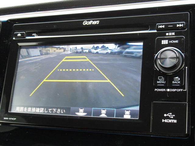 N-WGNカスタム G・Lパッケージ ナビ装着用スペシャルパッケージ/ディスチャージヘッドライト(オートライトコントロール付)/オートリトラミラー/14インチアルミホイール(24枚目)