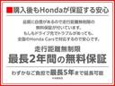 アブソルート・ホンダセンシング　純正９型ナビ・純正エンスタ・純正ドラレコ・ＥＴＣ２．０・両側電動スライドドア　４ＷＤ　バックカメラ　アルミホイール　３列シート　フルセグ　オートクルーズコントロール　ＤＶＤ再生　アイドリングストップ（24枚目）