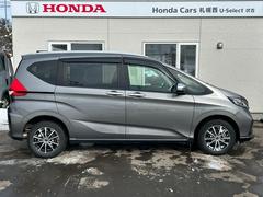 �ե꡼�ɥϥ��֥�å� �ϥ��֥�åɡ������������ۥ�����󥷥󥰡����������ʥӡ��ţԣüֺܴ�ꥢξ¦�ѥ���饤�ɥɥ� 0303664A30260130W001 4