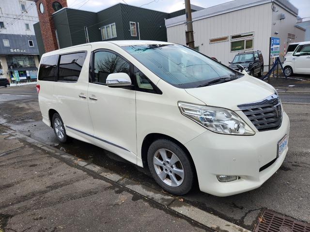 アルファード ２４０Ｇ（3枚目）