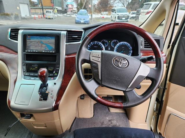 アルファード ２４０Ｇ（7枚目）