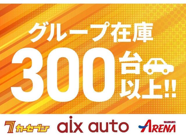 ＪスタイルＩＩＩ　４ＷＤ　ワンオーナー　ドラレコ前後　夏冬タイヤ　Ｂｌｕｅｔｏｏｔｈ対応ナビ　ルーフレール　ＵＳＢソケット　フルセグＴＶ　シート／ミラーヒーター　デュアルカメラブレーキサポート　誤発進抑制機能(44枚目)