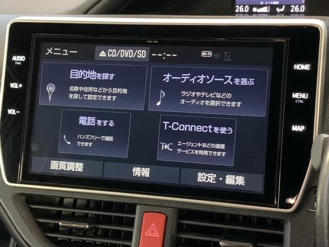 ノア Ｓｉ　ダブルバイビー　Ｂｌｕｅｔｏｏｔｈ対応ナビ　バックカメラ　ＥＴＣ　両側電動スライドドア　クルコン　フルセグＴＶ　アイドリングストップ機能　アイドリングストップ機能　プリクラッシュセーフティ　７人乗り　特別仕様車（23枚目）