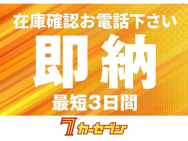 Ｓｉ　ダブルバイビー　Ｂｌｕｅｔｏｏｔｈ対応ナビ　バックカメラ　ＥＴＣ　両側電動スライドドア　クルコン　フルセグＴＶ　アイドリングストップ機能　アイドリングストップ機能　プリクラッシュセーフティ　７人乗り　特別仕様車(44枚目)