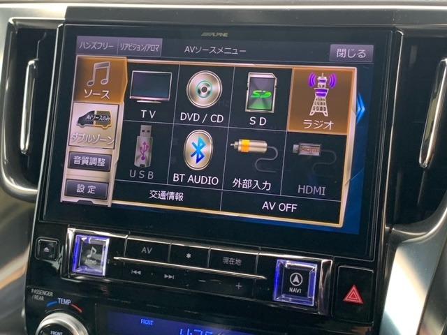 ヴェルファイア ２．５Ｚ　Ａエディション　ゴールデンアイズ　ツインサンルーフ　ＨＫＳ車高調　ＡＬＰＩＮＥナビ　バックカメラ　ＥＴＣ　後席モニター　両側電動スライドドア　電動リヤゲート　Ｂｌｕｅｔｏｏｔｈ　レーダークルーズコントロール　１００Ｖ電源　純正ＡＷ（22枚目）