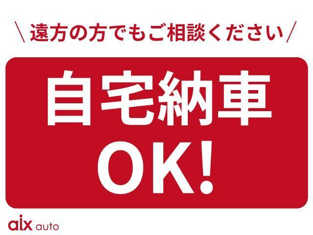クラウンハイブリッド アスリートＳ　Ｊ－フロンティアリミテッド　後期型　ドライブレコーダー　Ｂｌｕｅｔｏｏｔｈ対応ナビ　全周囲カメラ　ＥＴＣ　フルセグＴＶ　シートヒーター　シートベンチレーション　ステアリングヒーター　クルーズコントロール　純正ＡＷ（73枚目）