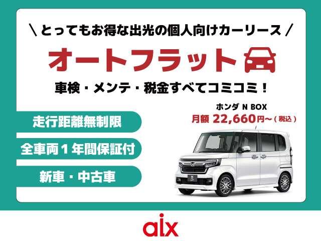 ジムニーシエラ ＪＣ　切り替４ＷＤ　デュアルセンサーブレーキサポート　衝突軽減　レーンアシスト　オートハイビーム　ヘッドライトウォッシャー　ｃａｒｒｏｚｅｒｉａディスプレイオーディオ　Ｂカメラ　ＢＴ　ＥＴＣ　シートヒーター（55枚目）