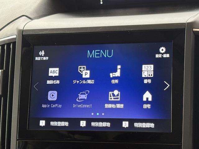 ＸＶ ２．０ｅ－Ｌ　アイサイト　スマートエディション　４ＷＤ　レーダークルーズ　衝突軽減　レーンアシスト　コーナーセンサー　オートハイビーム　ＢＳＭ　ＤＩＡＴＯＮＥ　ＳＯＵＮＤナビ　Ｆ／Ｓ／Ｒビューモニター　ＢＴ　フルセグ　ＥＴＣ　ドラレコ（31枚目）