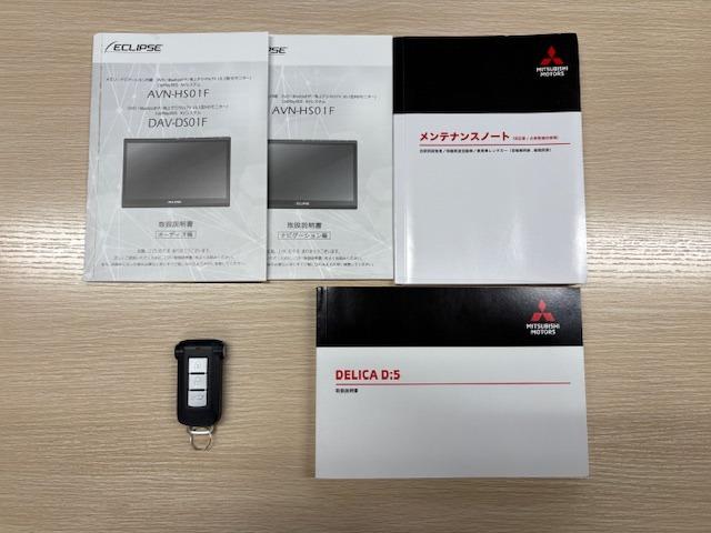デリカD:5 P レンタアップ 8人乗り レーダークルーズ 衝突軽減 レーンアシスト オートハイビーム BSM 社外ナビ 全方位 BT HDHI フルセグ ETC シートヒーター ステアリングヒーター パワーリアゲート(60枚目)