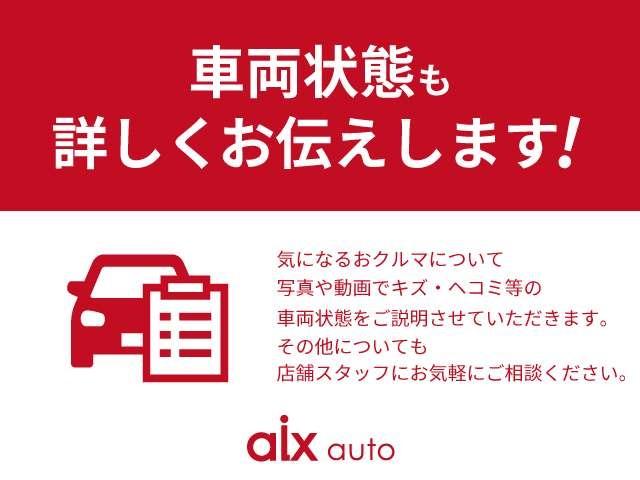 デリカD:5 P レンタアップ 8人乗り レーダークルーズ 衝突軽減 レーンアシスト オートハイビーム BSM 社外ナビ 全方位 BT HDHI フルセグ ETC シートヒーター ステアリングヒーター パワーリアゲート(72枚目)