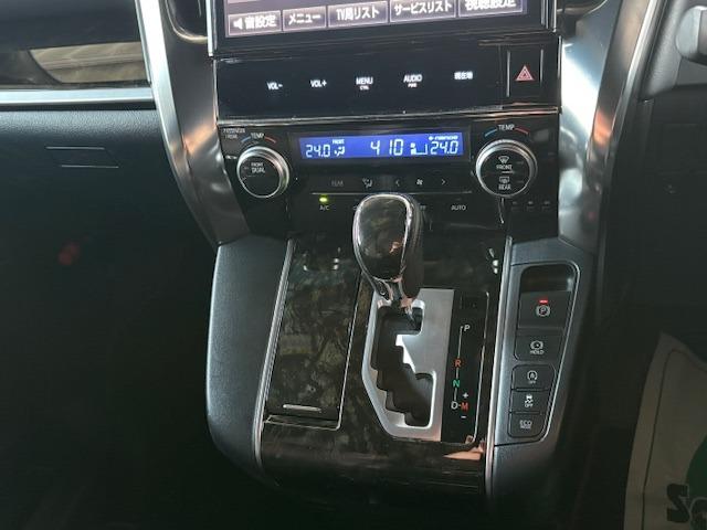 アルファード 2.5S Aパッケージ タイプブラック 1オーナー 寒冷地 夏冬タイヤ プリクラッシュセーフティ コーナーセンサ 純正エンスタ 純正ナビ F/Bカメラ BT フルセグ 後席モニター ETC2.0 純正ドラレコ 両側パワスラ 電動リアゲート(31枚目)