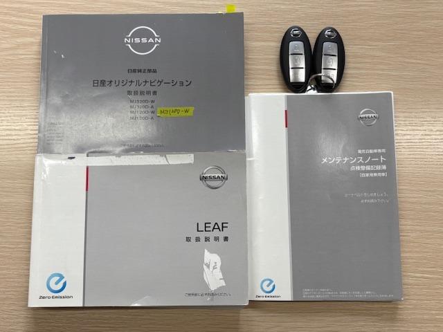 リーフ S 夏冬タイヤ エマージェンシーブレーキ クルコン 衝突軽減 レーンアシスト コーナーセンサ 純正ナビ バックカメラ Bluetooth フルセグ ETC ドラレコ前後 シートヒーター ステアリングヒータ(58枚目)