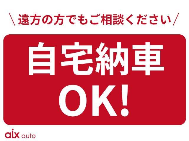 リーフ S 夏冬タイヤ エマージェンシーブレーキ クルコン 衝突軽減 レーンアシスト コーナーセンサ 純正ナビ バックカメラ Bluetooth フルセグ ETC ドラレコ前後 シートヒーター ステアリングヒータ(73枚目)
