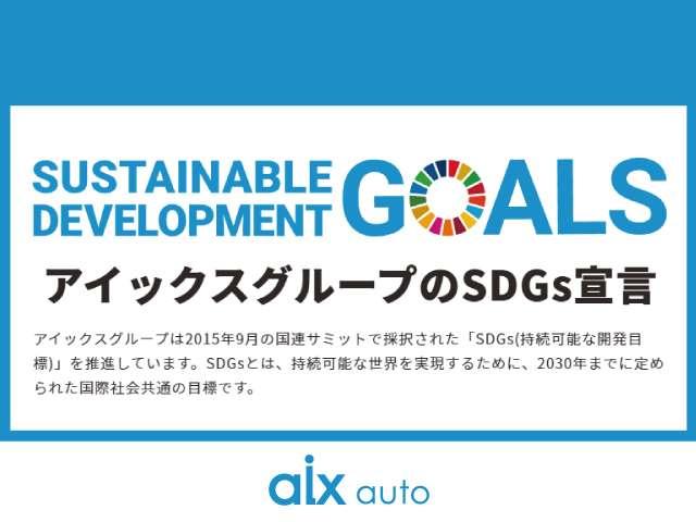 アクア クロスオーバー セーフティセンス 衝突軽減 レーンアシスト コーナーセンサー オートハイビーム 純正ナビ バックカメラ Bluetooth フルセグ ETC ドラレコ ハーフレザー シートヒーター LED 純正AW(64枚目)