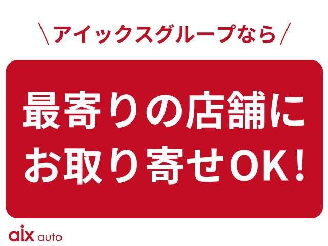 アクア クロスオーバー セーフティセンス 衝突軽減 レーンアシスト コーナーセンサー オートハイビーム 純正ナビ バックカメラ Bluetooth フルセグ ETC ドラレコ ハーフレザー シートヒーター LED 純正AW(66枚目)