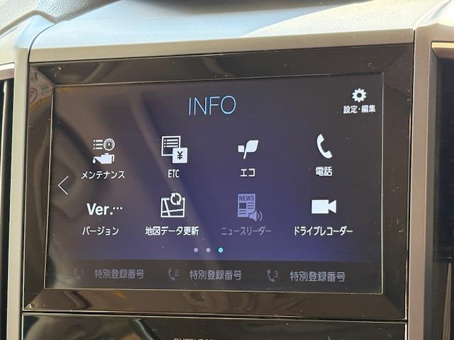 フォレスター アドバンス 1オーナ サンルーフ 夏冬タイヤ アイサイトセーフティプラス コーナーセンサ SRH BSM 100V メーカーOPナビ F/S/Bカメラ BT フルセグ ETC ドラレコ 茶革シート 電動リアゲート(28枚目)