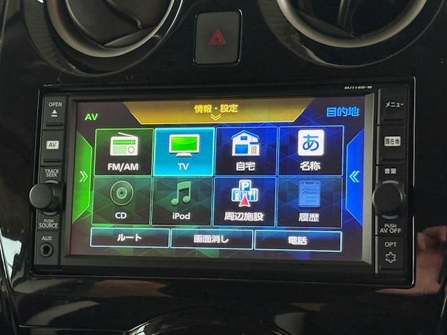 ノート ｅ－パワー　Ｘ　ワンオーナー　夏冬タイヤ　衝突軽減　レーンアシスト　電動格納ミラー　純正ナビ　Ｂｌｕｅｔｏｏｔｈ　ＡＵＸ　ＳＤ　フルセグ（27枚目）