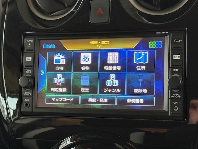 ノート ｅ－パワー　Ｘ　ワンオーナー　夏冬タイヤ　衝突軽減　レーンアシスト　電動格納ミラー　純正ナビ　Ｂｌｕｅｔｏｏｔｈ　ＡＵＸ　ＳＤ　フルセグ（29枚目）