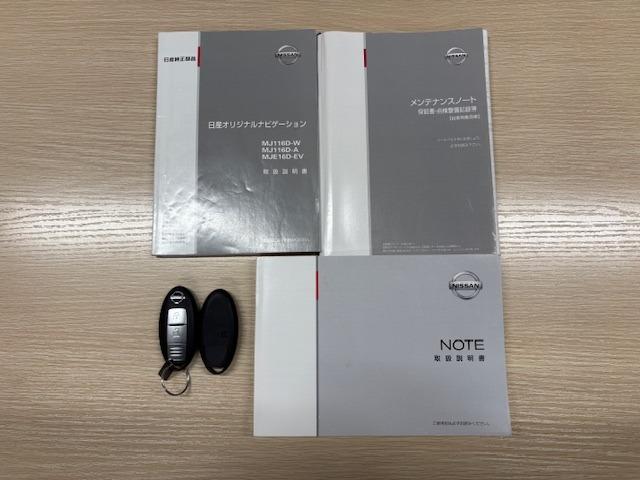 ノート ｅ－パワー　Ｘ　ワンオーナー　夏冬タイヤ　衝突軽減　レーンアシスト　電動格納ミラー　純正ナビ　Ｂｌｕｅｔｏｏｔｈ　ＡＵＸ　ＳＤ　フルセグ（52枚目）