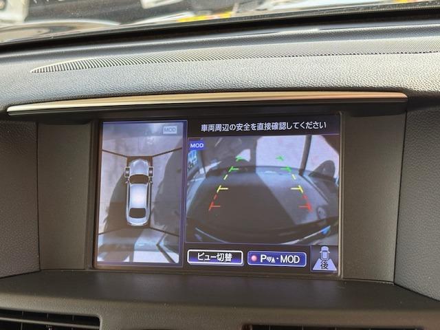 フーガ ２５０ＧＴ　全周囲カメラ　レーダークルーズ　ＢＳＭ　クリアランスソナー　純正Ｂｌｕｅｔｏｏｔｈ対応ナビ　フルセグＴＶ　ＥＴＣ　オットマン　　ＬＥＤヘッドライト　ハーフレザー　運転席＆助手席パワーシート　純正ＡＷ（30枚目）