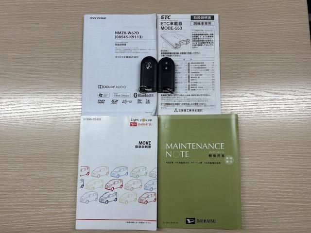 ムーヴ Ｘ　ＳＡＩＩＩ　１オーナー　４ＷＤ　夏冬タイヤ　スマートアシストＩＩＩ　衝突軽減　レーンアシスト　コーナーセンサー　オートハイビーム　純正ナビ　バックカメラ　Ｂｌｕｅｔｏｏｔｈ　ＵＳＢ　フルセグ　ＥＴＣ　シートヒータ（51枚目）
