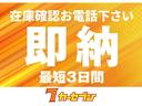 １５０Ｘ　ブラッキッシュラウンジ　寒冷地仕様　バックカメラ　ＥＴＣ　ハーフレザー　ミラーヒーター　電動格納ミラー　ドアミラーウィンカー　ＥＳＣ　トノカバー　スマートキー　純正アルミホイール　特別仕様車　特別設定色（46枚目）