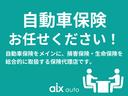 ブラック＆ホワイト　夏冬タイヤ　ＡＢＳ　社外ナビ　バックカメラ　ワンセグ　シートヒーター　ウォークスルー　電動格納ミラー　ＨＩＤヘッドライト　フロントフォグ　社外アルミホイール（52枚目）