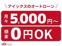 カスタムＲＳ　１オーナー　４ＷＤ　純正エンスタ　フロントグリルロアガーニッシュ　レーダークルーズ　コーナーセンサー　１０型スタイリッシュナビ　全方位　ＢＴ　フルセグ　ＥＴＣ２．０　ドラレコ前後　両側電動パワスラ（67枚目）