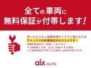 Ｌ　ＳＡＩＩＩ　プリクラッシュセーフティ　ＡＢＳ　ＥＳＣ　衝突軽減　レーンアシスト　コーナーセンサー　オートハイビーム　ｃａｒｒｏｚｚｅｒｉａディスプレイオーディオ　バックカメラ　ＵＳＢ　Ｂｌｕｅｔｏｏｔｈ　ＥＴＣ（67枚目）