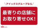 XC 4WD セーフティサポート デュアルセンサーブレーキサポート クルコン 純正OPグリル 純正OPハイメンタイヤカバー 純正8インチナビ Bカメラ BT USB フルセグ ETC ドラレコ シートヒータ(71枚目)