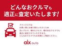 【どんなおクルマも適正に査定いたします!】大切に乗られたお車。きっと思い入れもある。私たちがしっかりと査定させて頂きます。