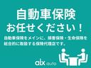 P レンタアップ 8人乗り レーダークルーズ 衝突軽減 レーンアシスト オートハイビーム BSM 社外ナビ 全方位 BT HDHI フルセグ ETC シートヒーター ステアリングヒーター パワーリアゲート(66枚目)