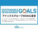 P レンタアップ 8人乗り レーダークルーズ 衝突軽減 レーンアシスト オートハイビーム BSM 社外ナビ 全方位 BT HDHI フルセグ ETC シートヒーター ステアリングヒーター パワーリアゲート(69枚目)