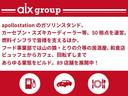 P レンタアップ 8人乗り レーダークルーズ 衝突軽減 レーンアシスト オートハイビーム BSM 社外ナビ 全方位 BT HDHI フルセグ ETC シートヒーター ステアリングヒーター パワーリアゲート(70枚目)