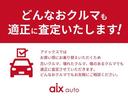 P レンタアップ 8人乗り レーダークルーズ 衝突軽減 レーンアシスト オートハイビーム BSM 社外ナビ 全方位 BT HDHI フルセグ ETC シートヒーター ステアリングヒーター パワーリアゲート(73枚目)