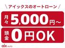 P レンタアップ 8人乗り レーダークルーズ 衝突軽減 レーンアシスト オートハイビーム BSM 社外ナビ 全方位 BT HDHI フルセグ ETC シートヒーター ステアリングヒーター パワーリアゲート(74枚目)
